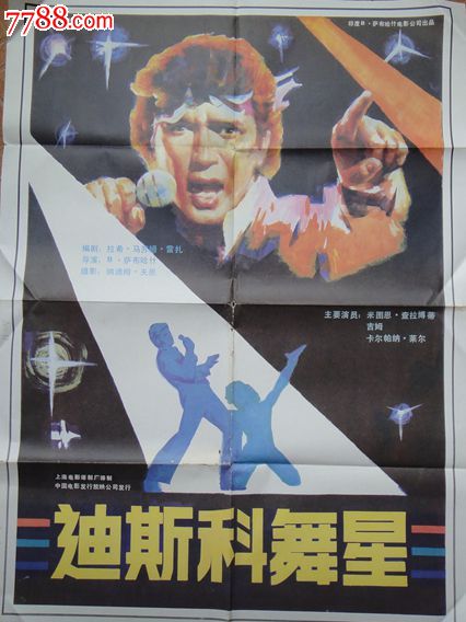 代办新加坡护照模板